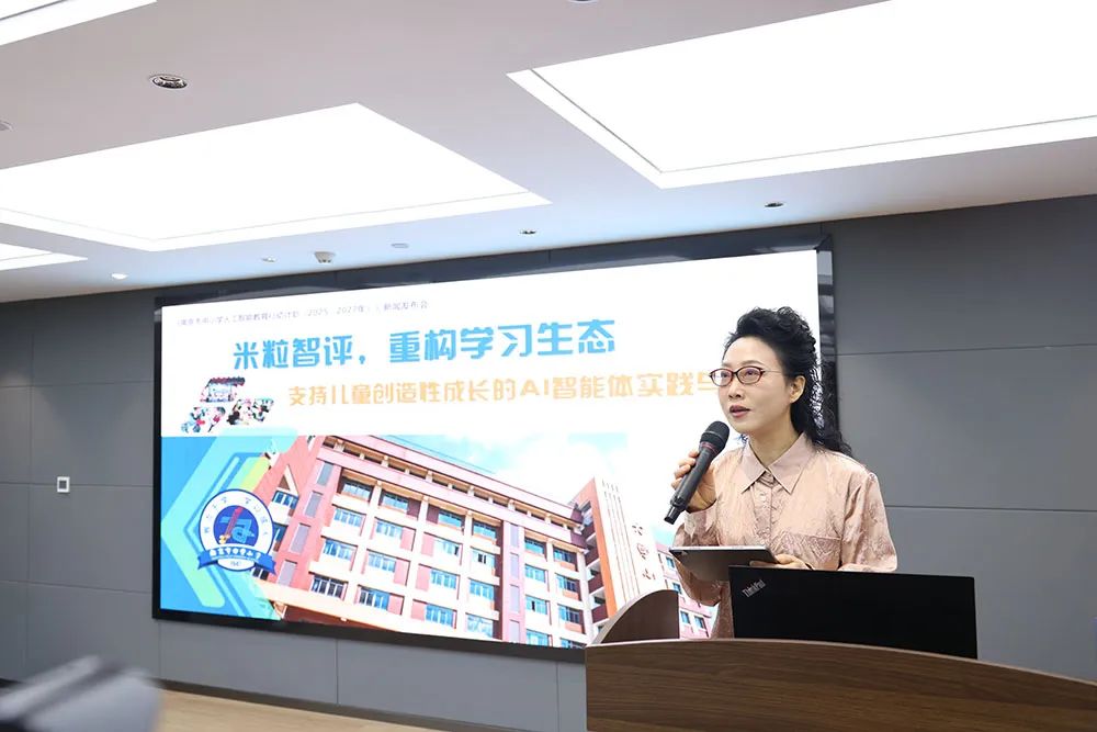 六大目标+八大行动，南京发布中小学人工智能教育三年行动计划