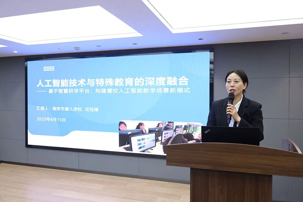 六大目标+八大行动，南京发布中小学人工智能教育三年行动计划