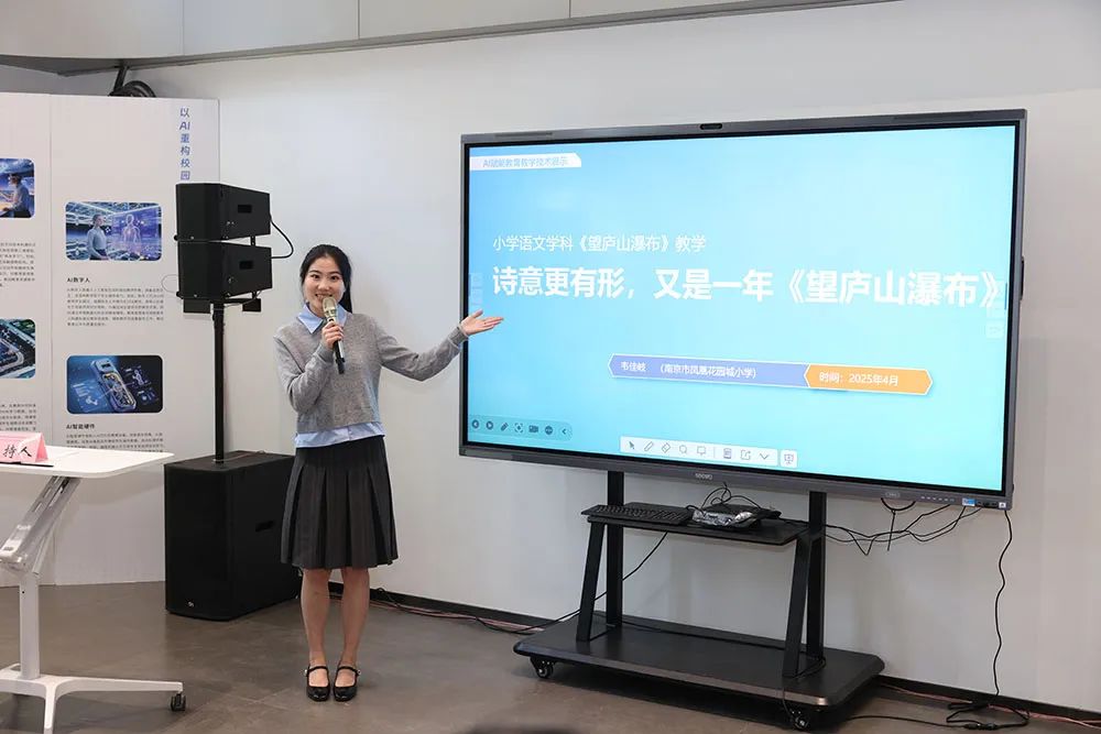 六大目标+八大行动，南京发布中小学人工智能教育三年行动计划