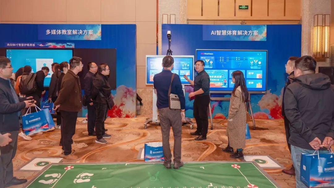 2025鸿合生态合作伙伴大会兰州站成功举办