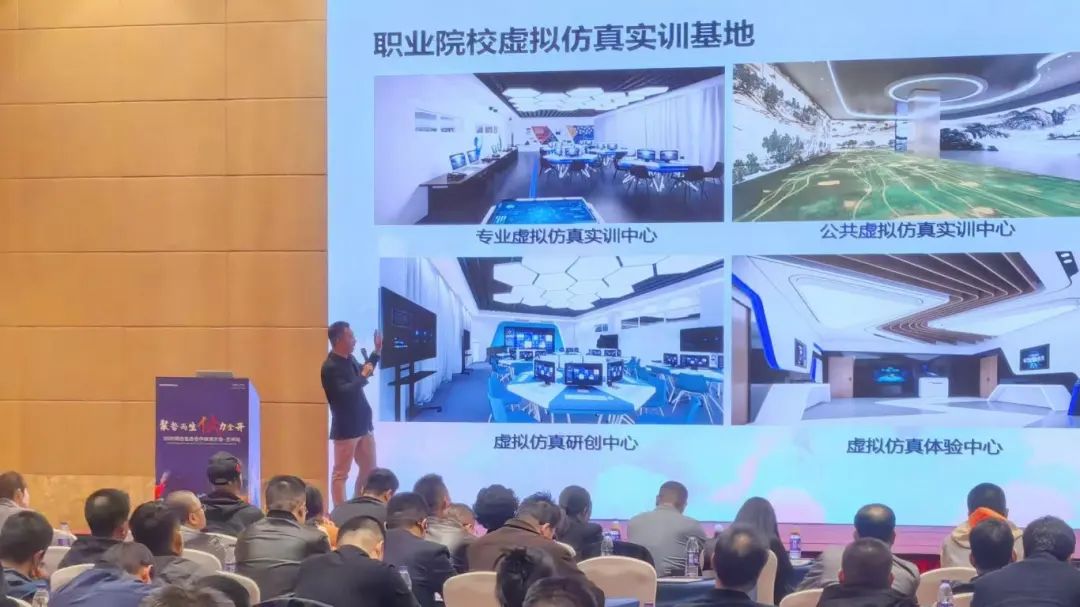 2025鸿合生态合作伙伴大会兰州站成功举办