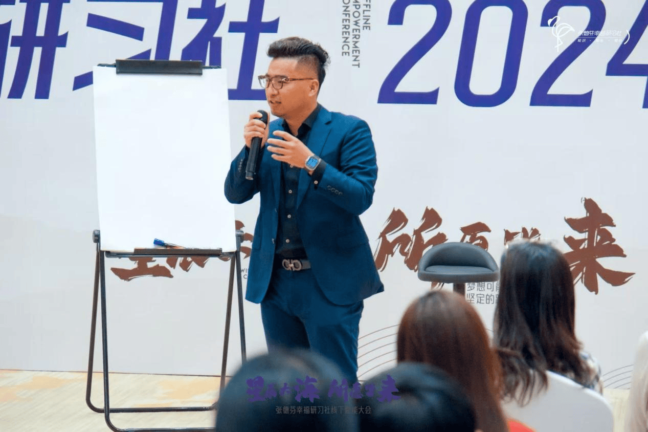 灵动生活丨幸福研习社“发光者计划”盛大启航，引领心理健康公益新征程
