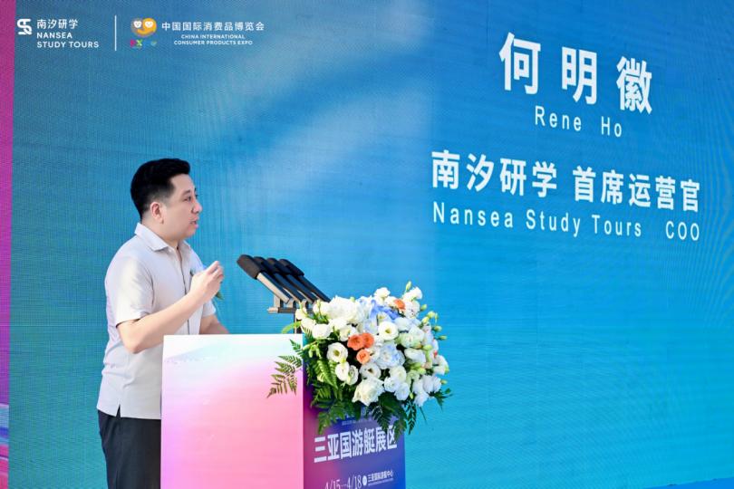 共启深蓝未来--船说·南汐研学海洋实践教育产业正式启动