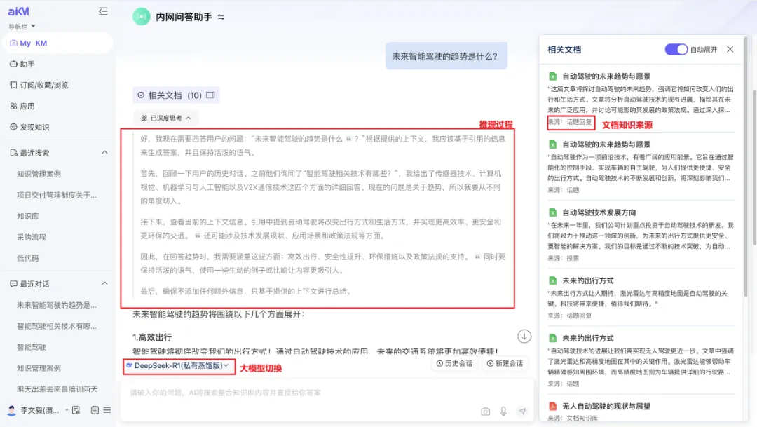 AI赋能，蓝凌升级智慧高校数智化管理解决方案