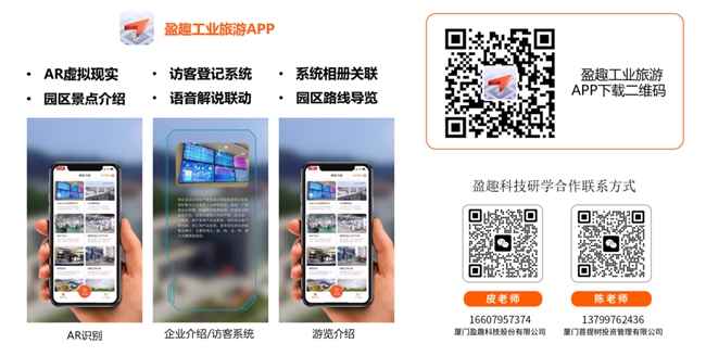 研学论坛|聚焦AI赋能