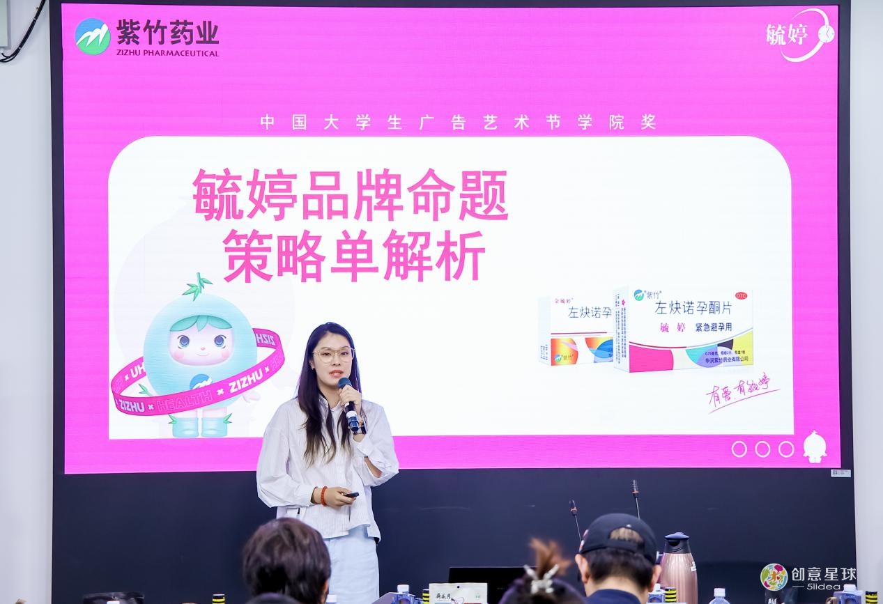 “毓”见青春，因爱心动！毓婷启航天津&郑州，以信赖之名传递青春从容力量