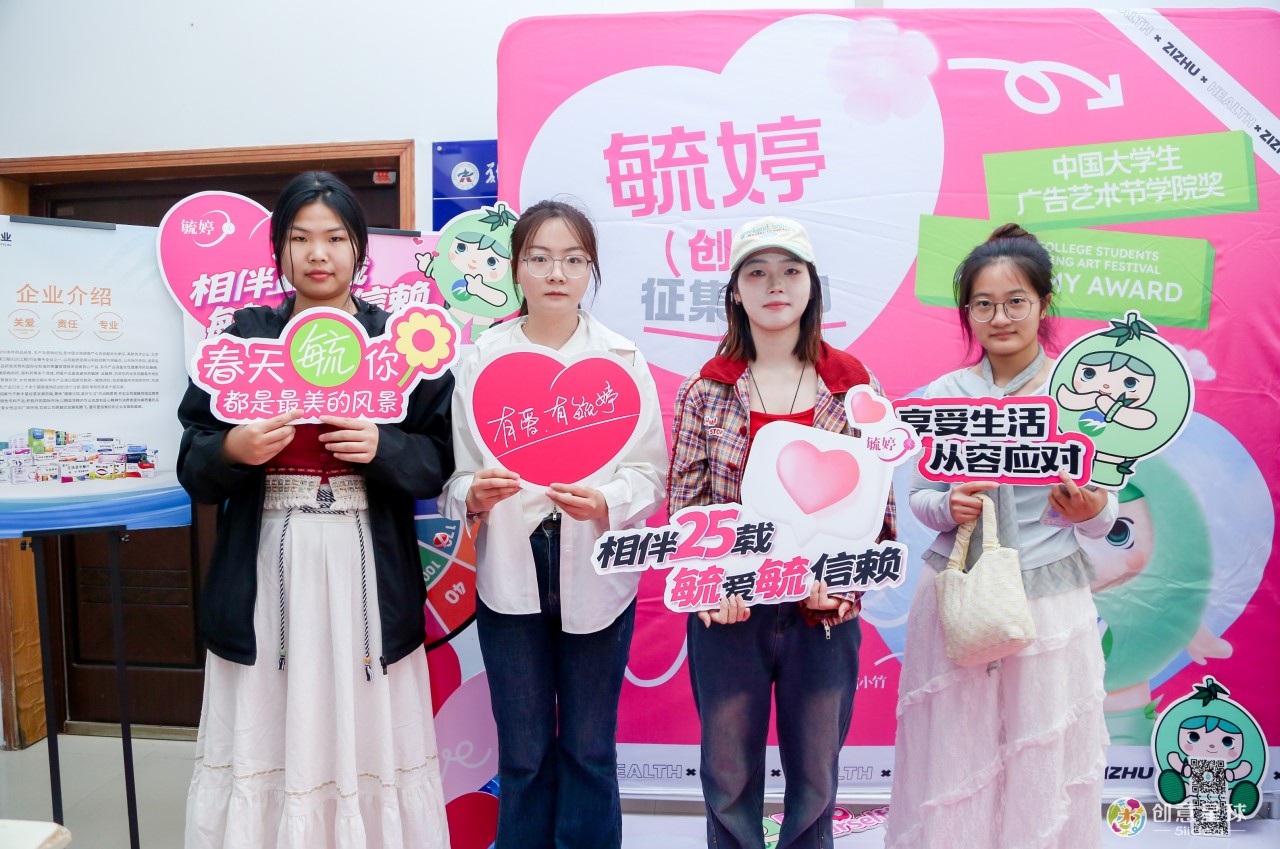 “毓”见青春，因爱心动！毓婷启航天津&郑州，以信赖之名传递青春从容力量