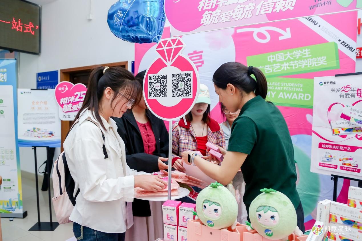 “毓”见青春，因爱心动！毓婷启航天津&郑州，以信赖之名传递青春从容力量