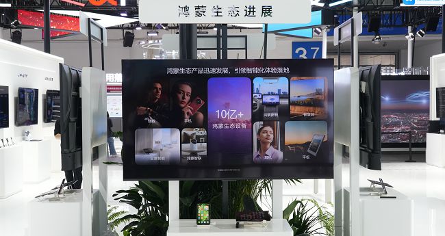 华为擎云首次亮相数字中国建设峰会：可靠终端构建商用全场景安全互联