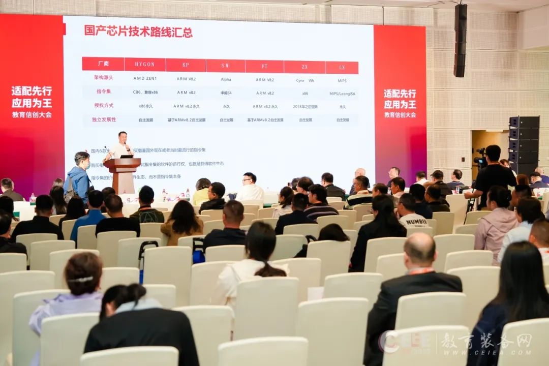 聚焦第85届教装展｜AI风暴席卷而来，智慧教育生态加速成型