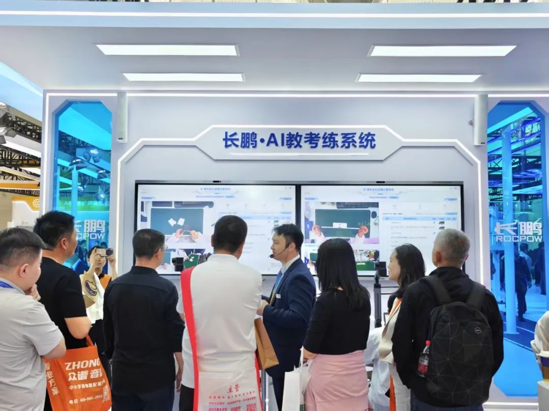AI赋能实验教考|第85届中国教育装备展圆满结束