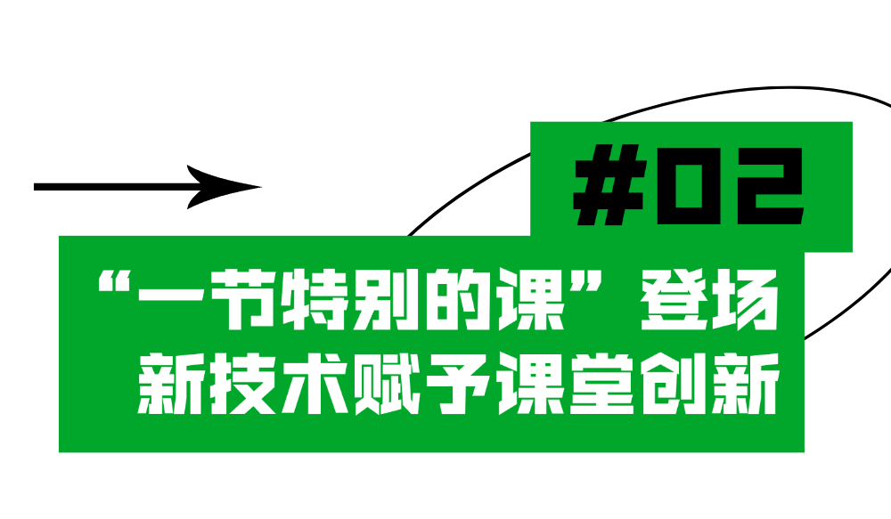 AI数智新引擎丨安道教育携重磅教装产品亮相第85届教装展