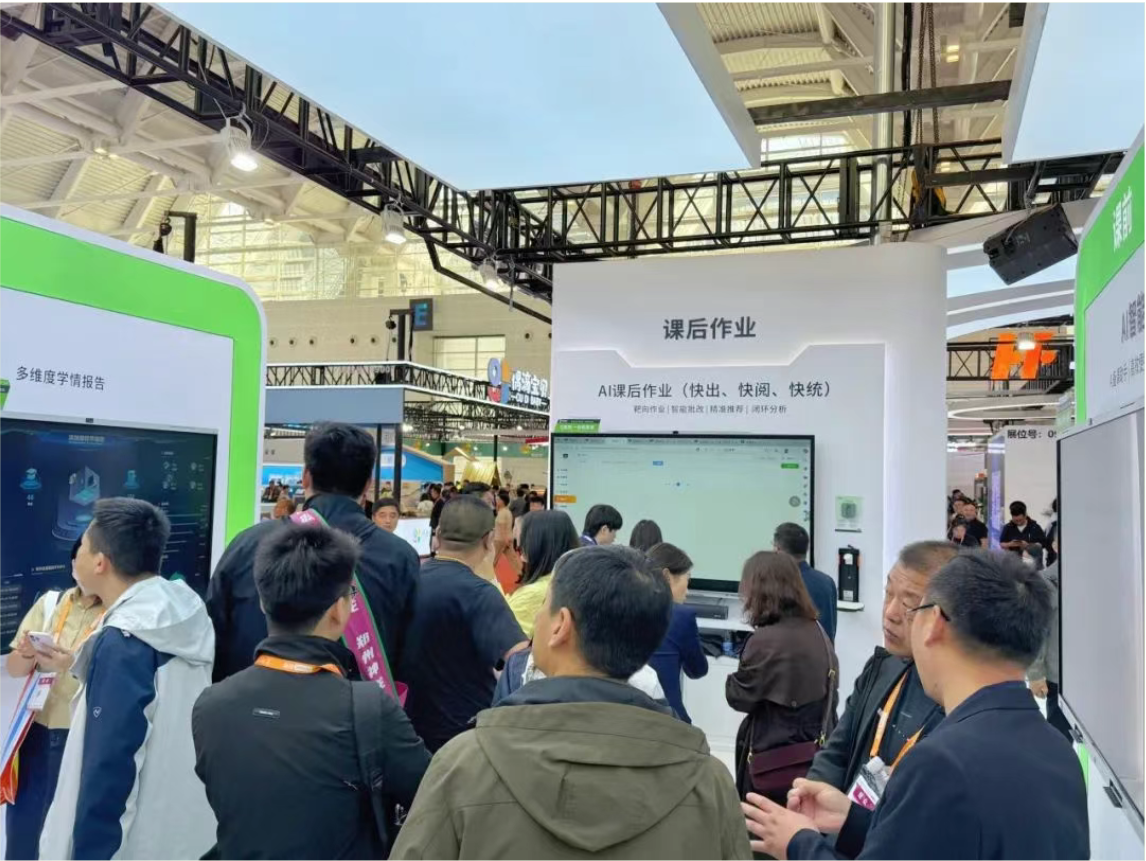 AI数智新引擎丨安道教育携重磅教装产品亮相第85届教装展