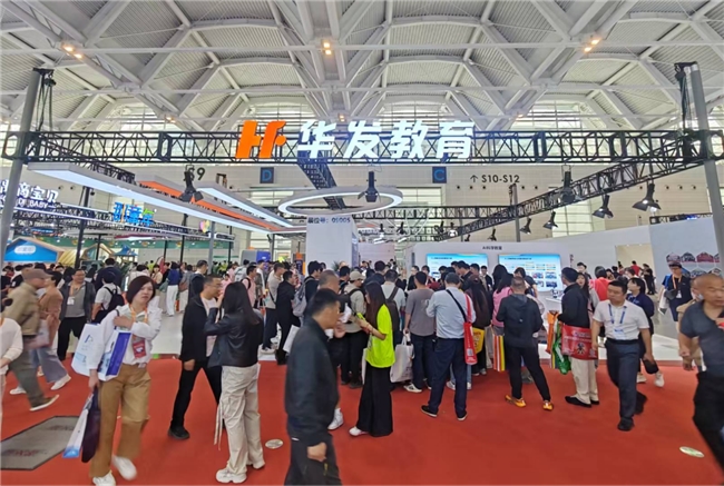 AI赋能 教育“智变”：华发教育智启未来课堂新风尚