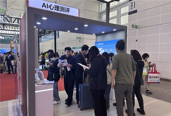 AI赋能 教育“智变”：华发教育智启未来课堂新风尚