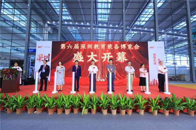 数智赋能,共筑教育新未来:2025第七届深圳教育装备博览会将于9月福田会展中心举办
