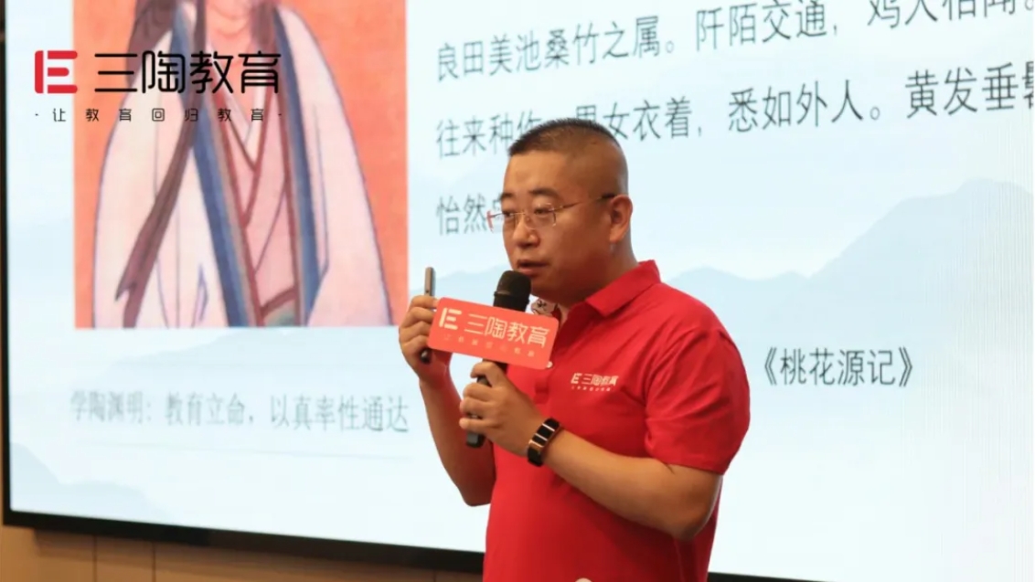 解锁自习室营收新姿势：第14期三陶教育自习室业绩增长大会顺利召开！