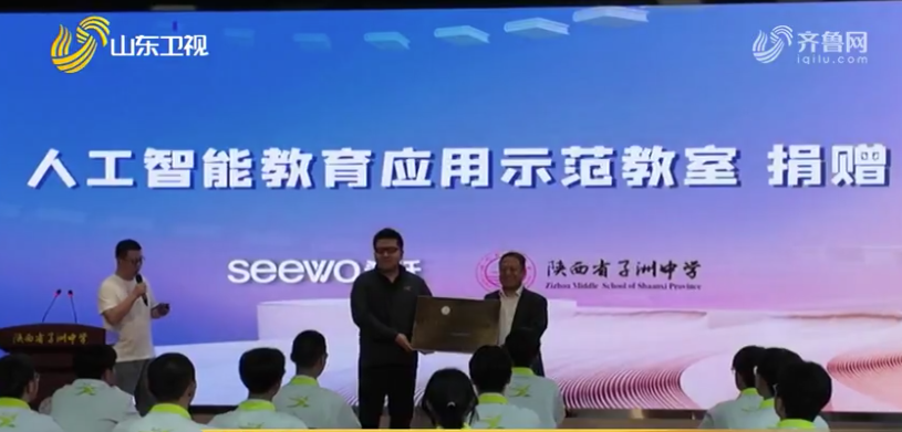 打造“人工智能+教育”应用典范！希沃携手山东卫视《超级语文课》第四季探索教学模式创新