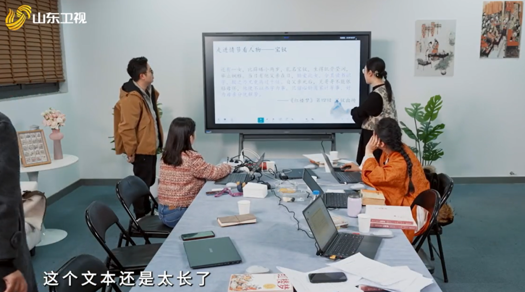 打造“人工智能+教育”应用典范！希沃携手山东卫视《超级语文课》第四季探索教学模式创新
