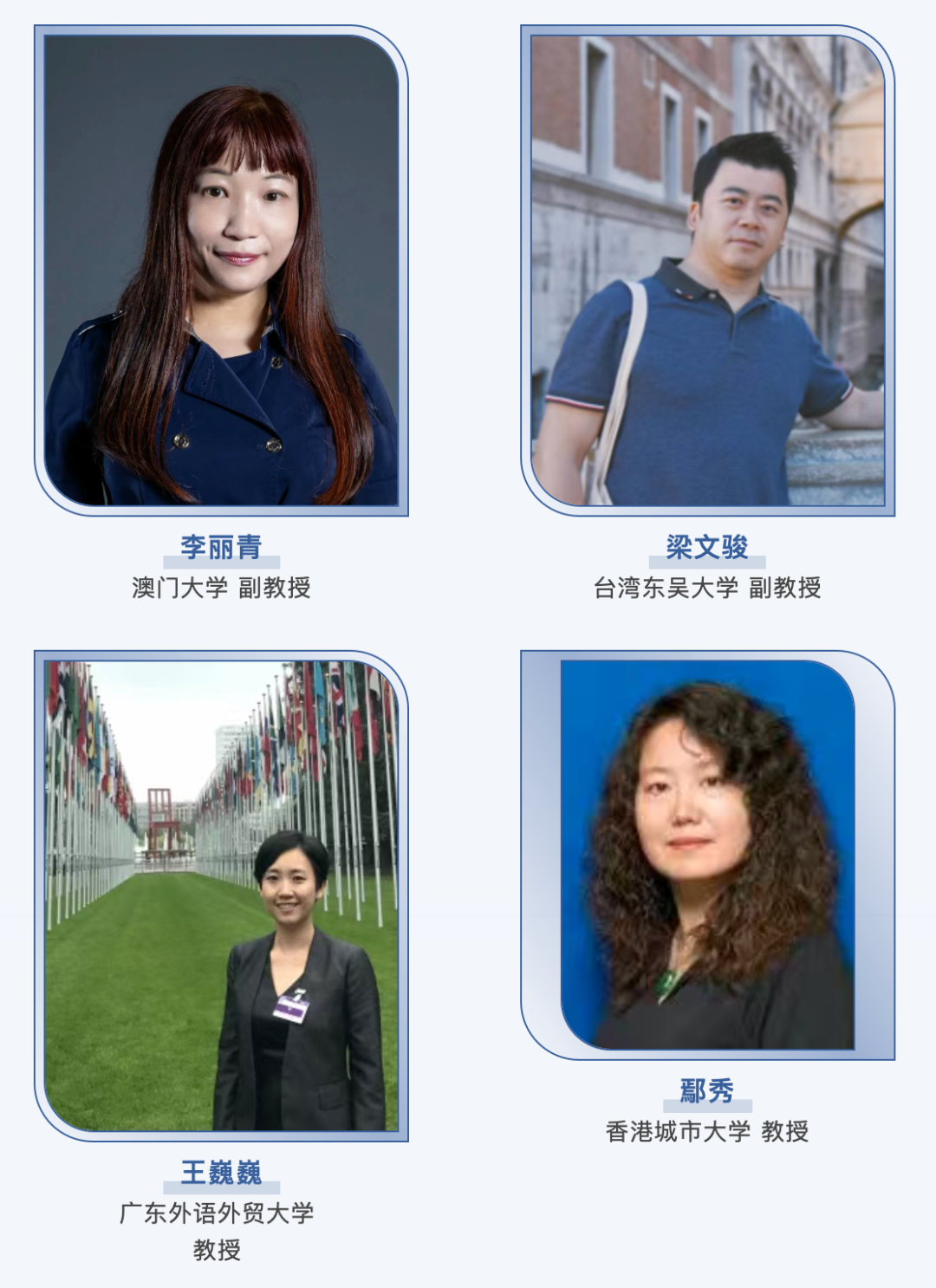 第十届海峡两岸口译大赛总决赛 暨「融通语言与科技：人工智能时代下语言服务行业的未来」研讨会即将于香港理工大学举行