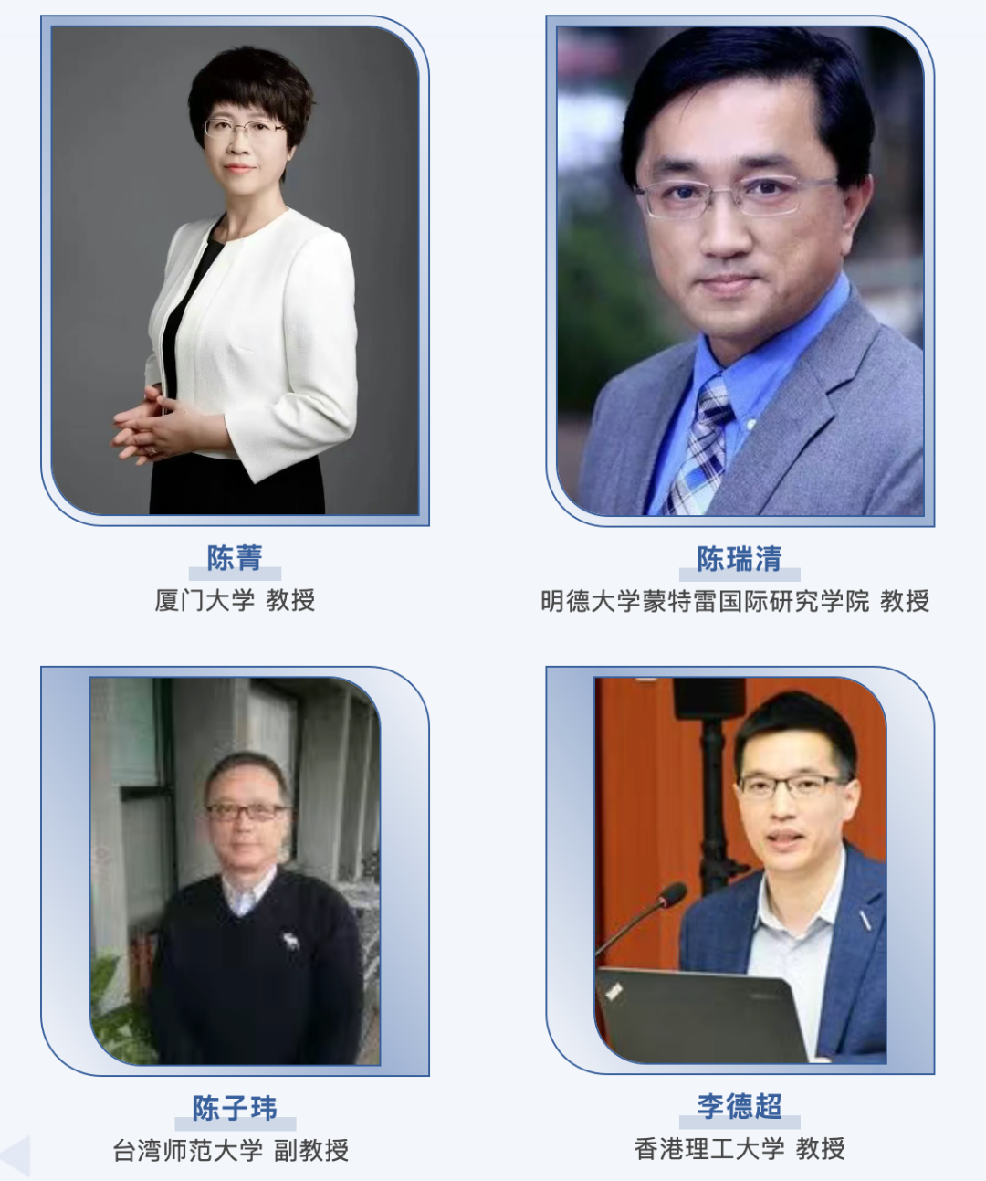第十届海峡两岸口译大赛总决赛 暨「融通语言与科技：人工智能时代下语言服务行业的未来」研讨会即将于香港理工大学举行
