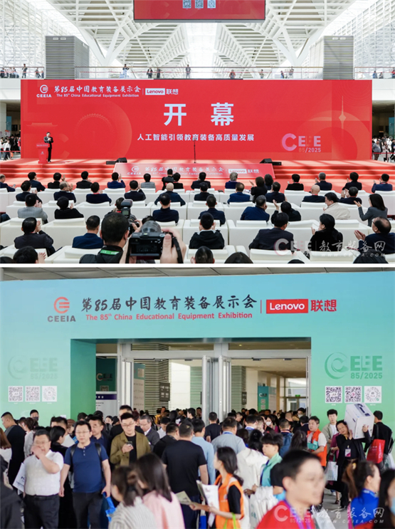 智慧教育新纪元：宏途AI产品矩阵重磅亮相第85届中国教育装备展