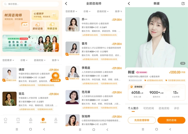 灵动生活集团丨欢米粒心理：助力5月心理健康月，全方位守护大众心理健康