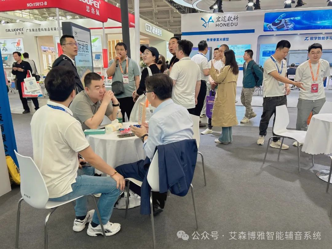 教育科技新势力！博雅智能辅音系统引爆天津教育装备展