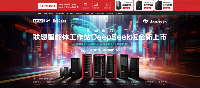  破解行业AI应用困境，联想联合生态伙伴推出系列行业智能体方案