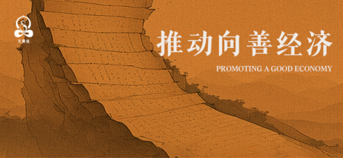 守护中华古寺，传承历史文化遗产，弘扬传播传统禅文化
