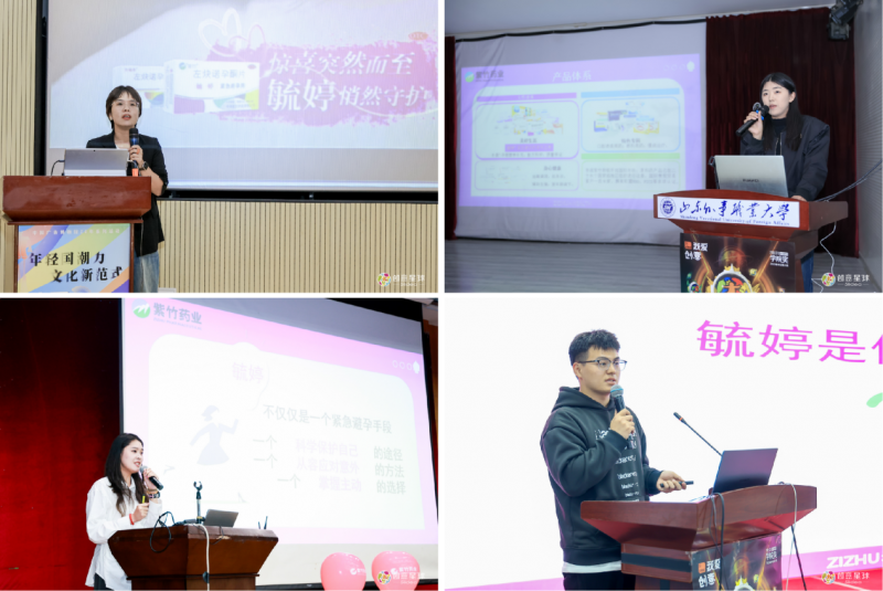 毓婷2025春日校园行燃情收官，以爱为笔勾绘青春信赖新篇章！