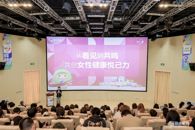 毓婷2025春日校园行燃情收官，以爱为笔勾绘青春信赖新篇章！