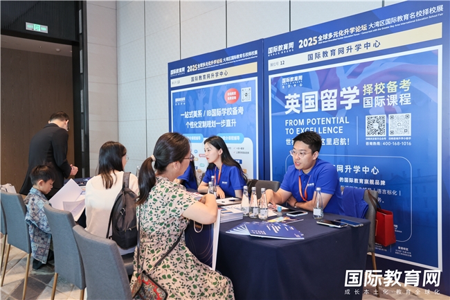直击现场｜300+家庭与香港校长"零距离"对话，共绘孩子升学蓝图！