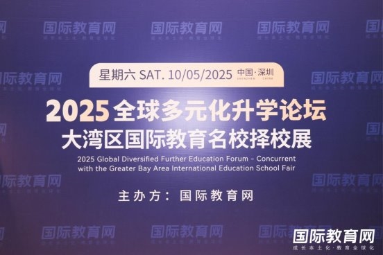 直击现场｜300+家庭与香港校长"零距离"对话，共绘孩子升学蓝图！