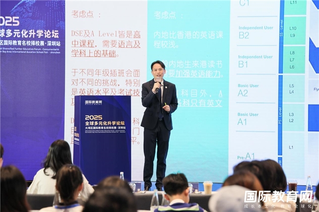 直击现场｜300+家庭与香港校长"零距离"对话，共绘孩子升学蓝图！