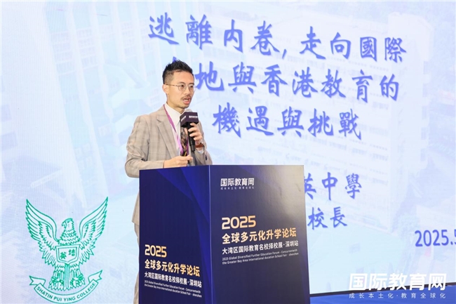直击现场｜300+家庭与香港校长"零距离"对话，共绘孩子升学蓝图！