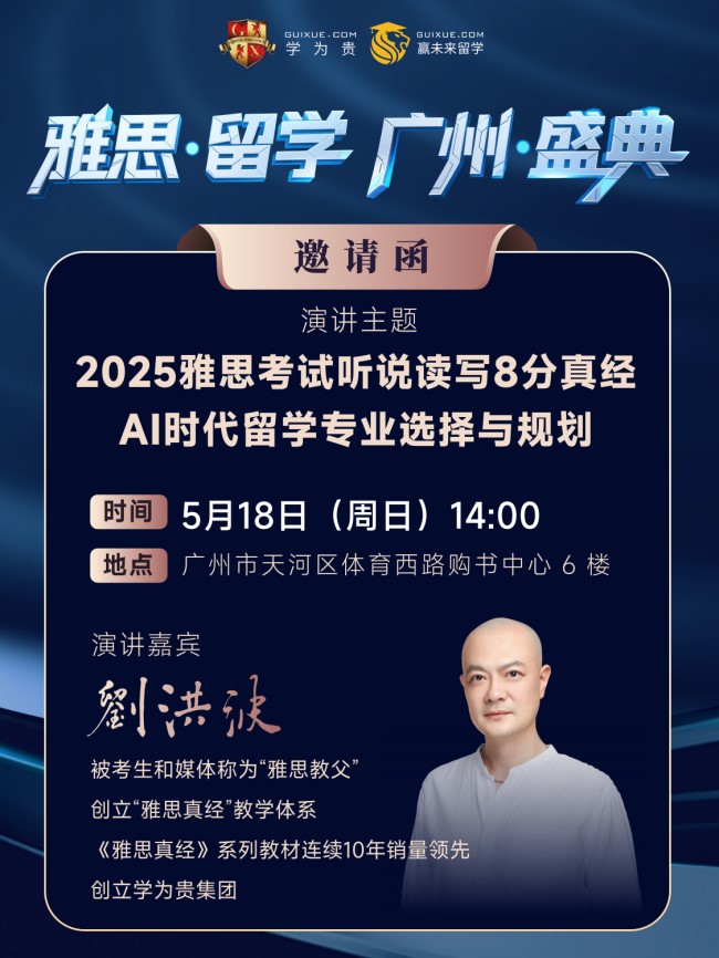 不想被AI取代？留学应该选哪些专业？