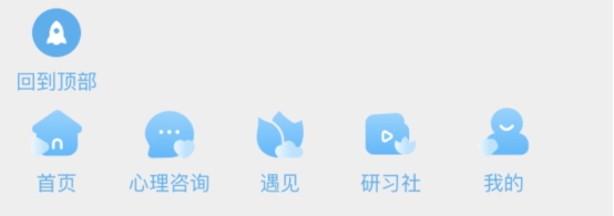 灵动生活集团丨灵动生活 APP 全新升级：用心理学，助力美好生活