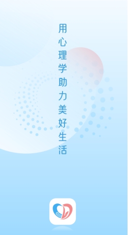灵动生活集团丨灵动生活 APP 全新升级：用心理学，助力美好生活