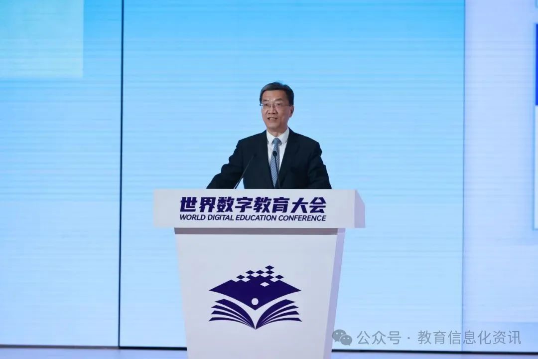 怀进鹏在2025世界数字教育大会作主旨演讲