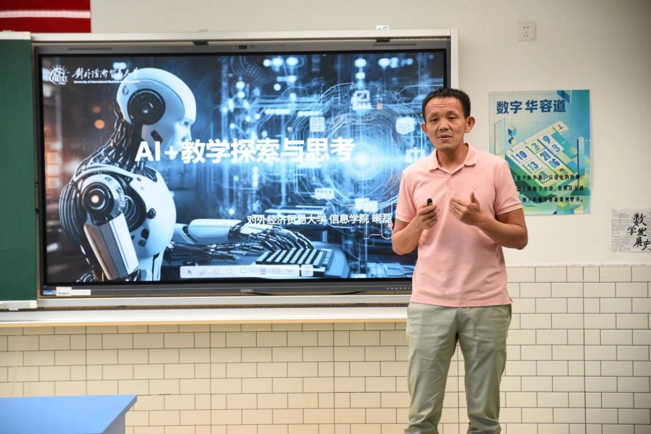 火花跃动，智教同行：景山京西AI火花社成立仪式暨首期活动成功举办