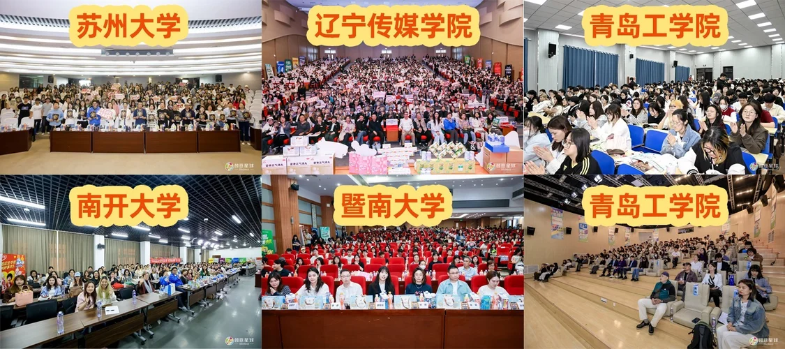 天生好丸万事皆安：天士力品牌训练营全国高校巡讲49天28站展示品牌年轻化密码