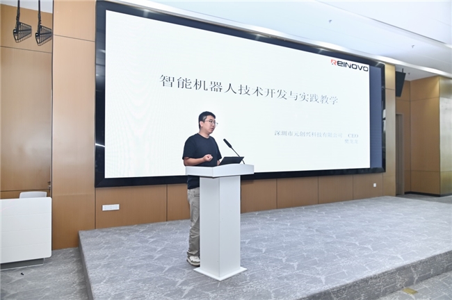 睿抗大赛总教练研修班(第六期)暨四川省赛宣讲会在成都举行