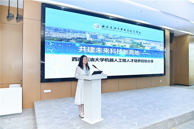 睿抗大赛总教练研修班(第六期)暨四川省赛宣讲会在成都举行
