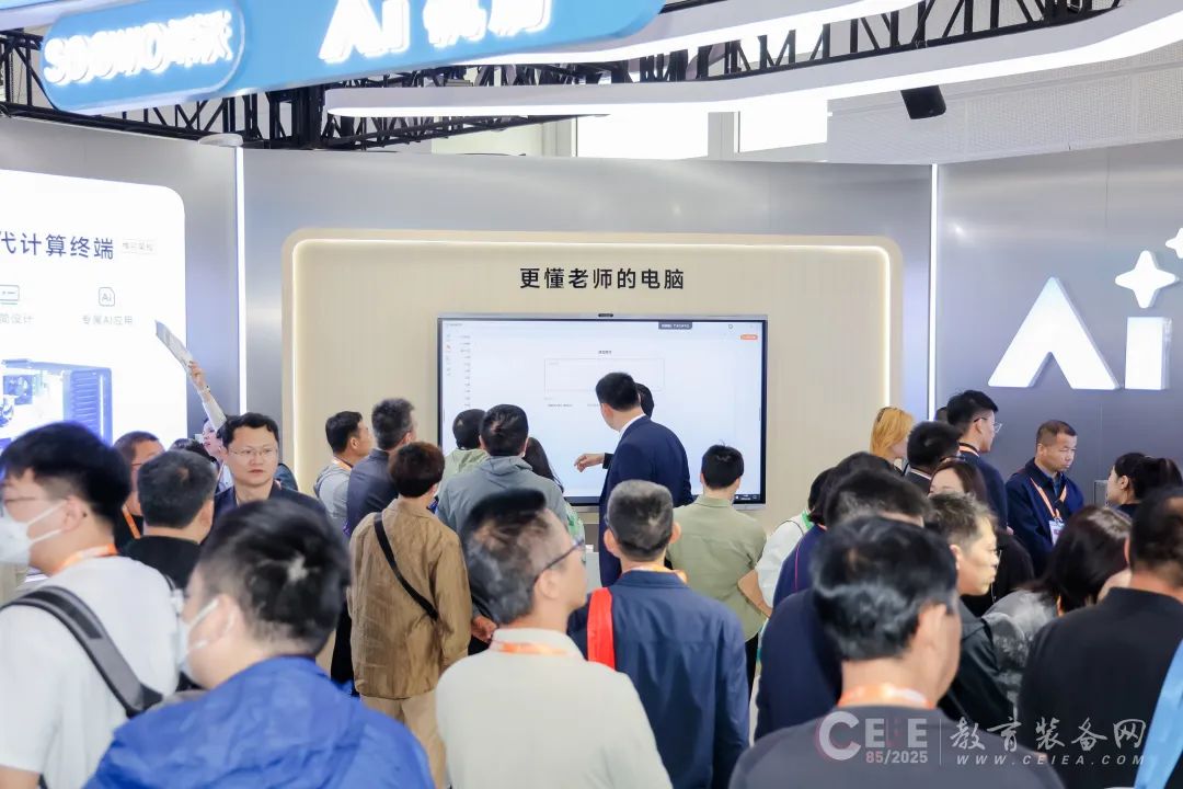 对话希沃：“软硬”兼施，双轨并行！AI化+国产化推动智慧教育新发展