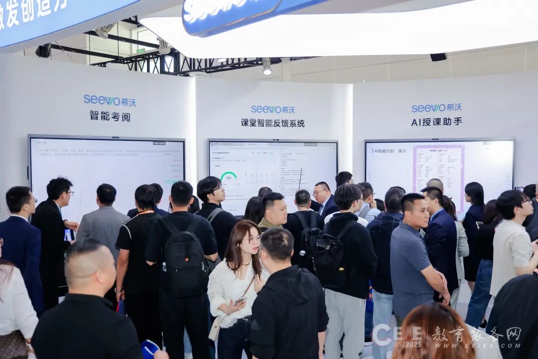 对话希沃：“软硬”兼施，双轨并行！AI化+国产化推动智慧教育新发展