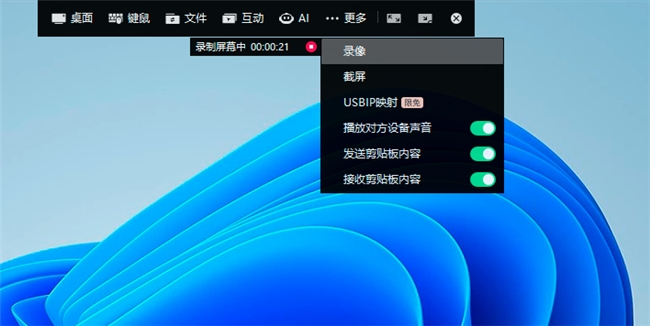 老师不“卷”也能教得好？看向日葵如何远程赋能教学
