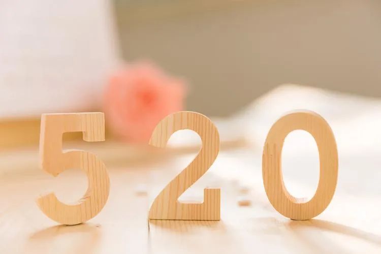520告白新姿势：用黑科技让爱"声"动全场！