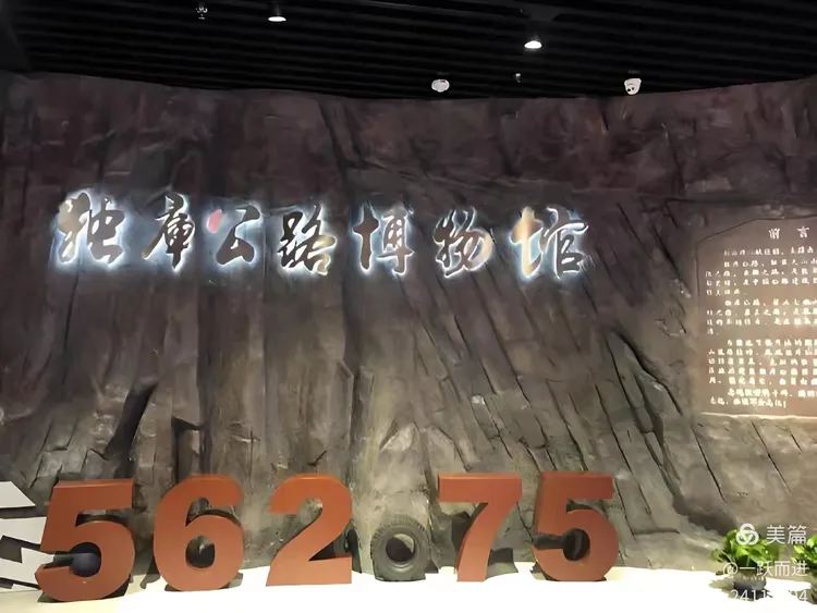 独库老兵走进西柏坡·寻根溯源赓续红色基因