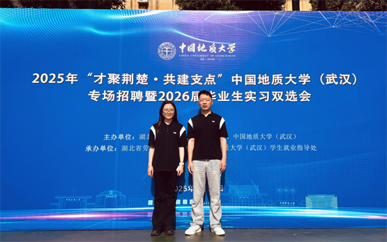 高途积极响应“稳就业+促就业”号召，多城联动助力2025届高校毕业生就业